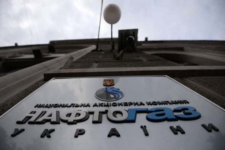 «Нефтегаз» готов заплатить 60 млн грн за юридическую помощь
