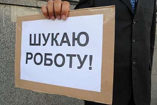 Кількість безробітних у Києві зменшилася на 15%