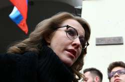 Ксения Собчак