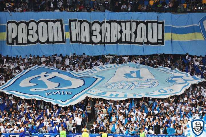 Ультрас «Динамо» назвали «Дніпро-1» фейковим клубом