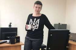 Надежда Савченко