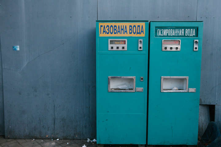 Захід радянської епохи: останній автомат газованої води здадуть на брухт у Вінниці