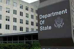 Державний департамент США