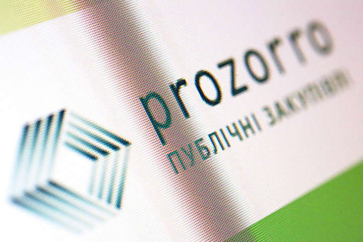 Дніпропетровська ОДА заощадила 73,35 млн грн завдяки системі ProZorro