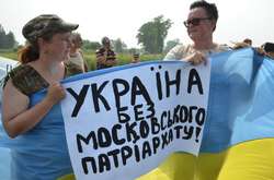 У Раді зареєстрували проект постанови про єдину церкву 