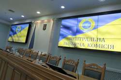 Комітет Ради рекомендує підтримати усіх кандидатів до ЦВК, яких пропонує президент 