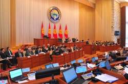  Засідання парламенту Киргизії 