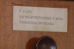 Польські дослідники отримають доступ до українських архівів