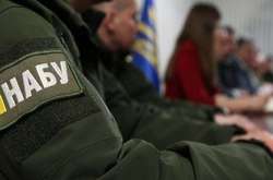 Співробітник НАБУ