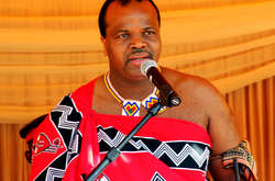 Король Свазіленду Мсваті III