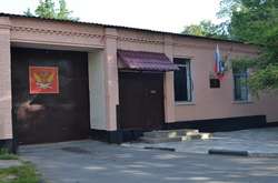 СІЗО-1 у Сімферополі