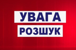 На Вінниччині безвісти зник 19-річний хлопець