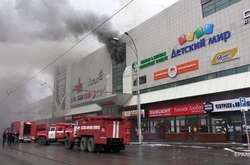 ТРЦ &laquo;Зимняя вишня&raquo; в Кемерово