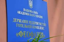 Державі повернуто готельно-ресторанний комплекс «Феофанія» вартістю 182 млн грн