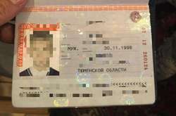 Паспорт затриманого росіянина-шантажиста