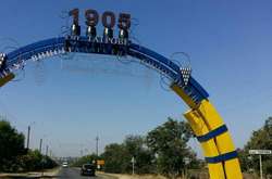 Одеська обласна прокуратура і поліція взялися за депутатів Таірівської ОТГ - ЗМІ