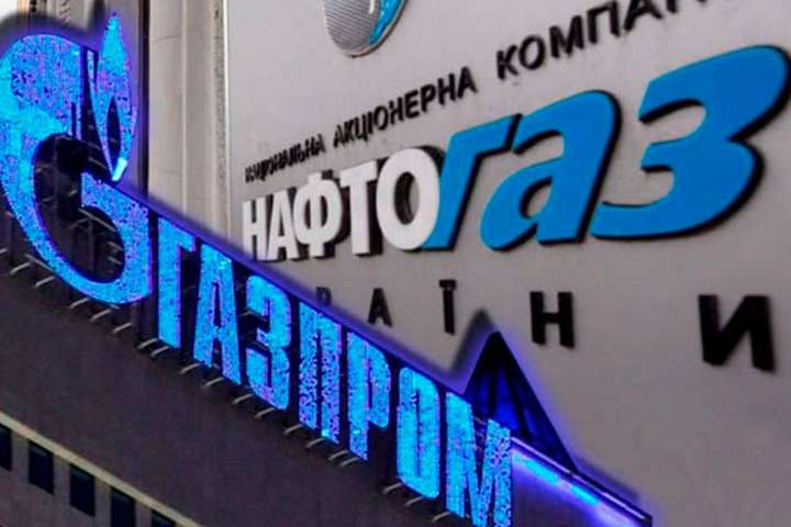 «Газпром» начал процесс расторжения контрактов с «Нафтогазом»