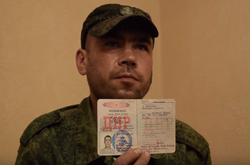 Військові затримали на лінії зіткнення бойовика