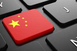 Китай посилить контроль за інтернетом