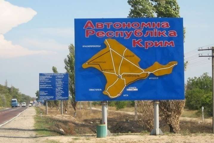 Росія заборонила в'їзд до окупованого Криму трьом кримським татарам – юрист