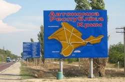 Росія заборонила в'їзд до окупованого Криму трьом кримським татарам – юрист