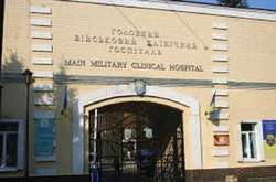 У шпиталі Києва помер військовий, поранений під Авдіївкою