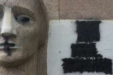 Вандали осквернили пам’ятник жертвам нацизму у Полтаві (фото, відео)