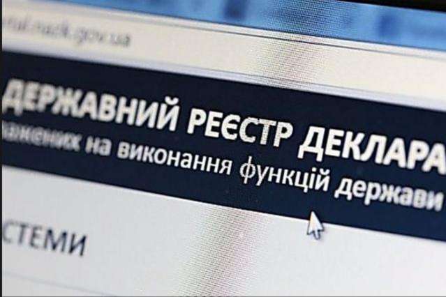 Миколаївська депутатка «недодекларувала» 20 земельних ділянок – НАЗК