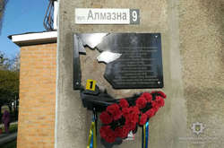 Вандалы разбили мемориальную доску Герою АТО в Полтаве