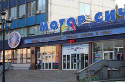 СБУ повідомила подробиці обшуків у «Мотор Січі»