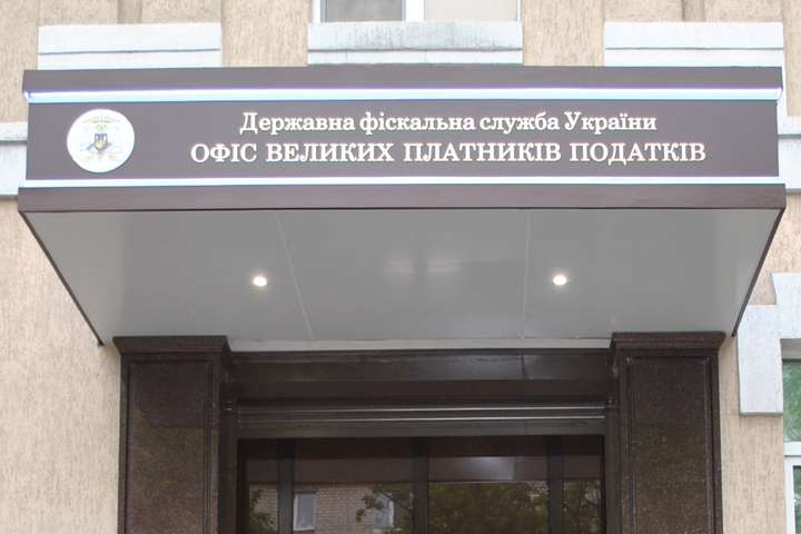 ДФС викладе більше мільйона гривень за прибирання офісу податківців у Києві