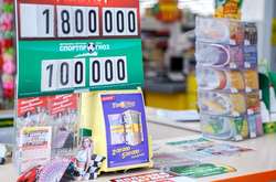 Компанія МСЛ просить Порошенка приструнити «гральну мафію»