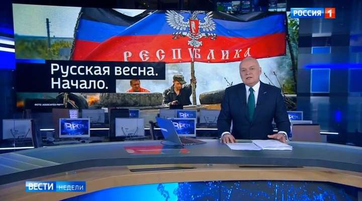 Российская пропаганда в очередной раз переписывает историю