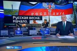 Российская пропаганда в очередной раз переписывает историю