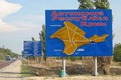 За два роки Крим законно відвідали більше сотні іноземних журналістів