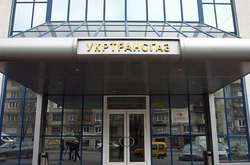 «Укртрансгаз» звинуватили у приписуванні боргів підприємств теплокомуненерго газорозподільним компаніям