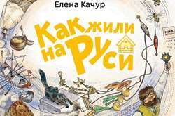Держкомтелерадіо забракував російську дитячу книжку з пропагандою