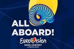 К конкурсу готовы: Организаторы «Евровидения-2018» показали сцену