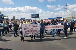 Блокування дороги у Вишневому