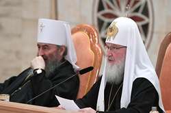 Приборкайте спочатку РПЦ в Україні