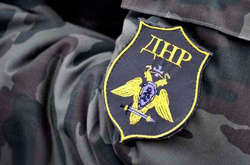 «Суддя «ДНР» одержав дев'ять років тюрми з конфіскацією майна