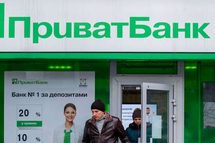 Приватбанк визнає рішення окупаційних судів у Криму? (Документ)