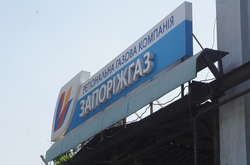 На Запоріжжі борги за газ бюджетних установ з початку року зросли у три рази