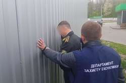 На хабарі затримано директора київського лісозахисного підприємства