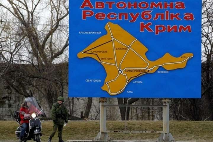 Кабмін затвердив план реінтеграції Криму
