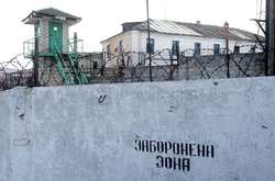 Із виправного центру на Івано-Франківщині втік засуджений ґвалтівник