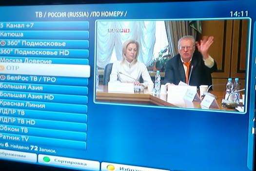 СБУ заблокувала трансляцію у Києві заборонених російських телеканалів