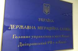 Викрито жінку, яка за хабарі надавала послуги з експрес-видачі біометричних паспортів