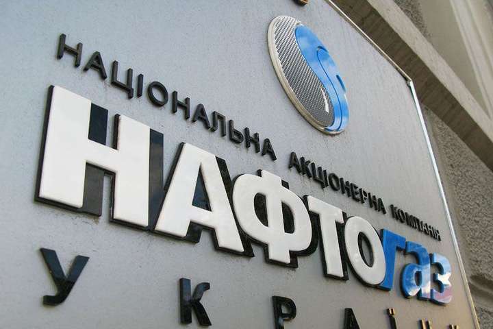 «Нафтогаз» виграв суд у Коломойського через угоду, укладену Тимошенко
