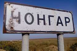  11 квітня російські силовики затримали Стешенка на пункті пропуску «Чонгар» 